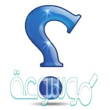 الحال مشتق نكرة