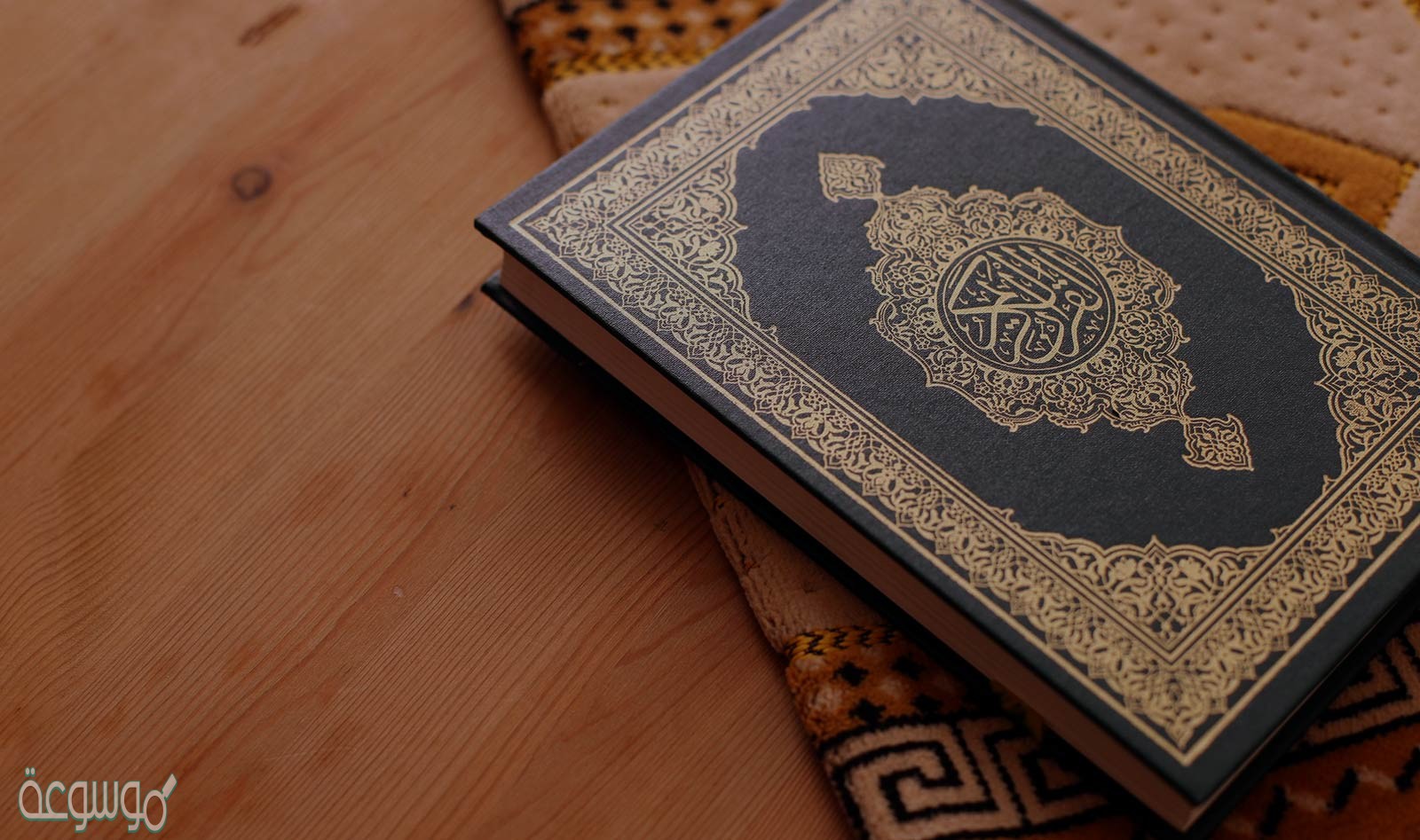 الكتب التي أنزلها الله