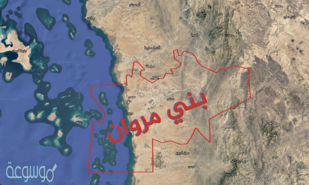المرواني وش يرجعون