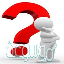 المفاصل غير المتحركة في الإنسان