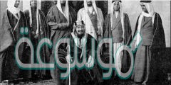 أصدر الملك عبد العزيز في عام 1351ه مرسوماً ملكياً بتسمية الوطن بإسم المملكة العربية السعودية