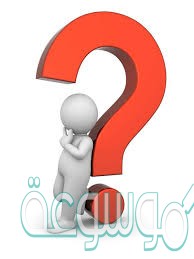 انتشر الإسلام في المدينة