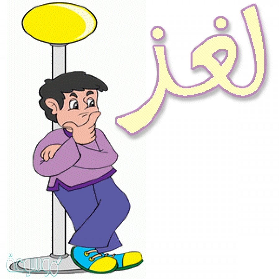 انشدك عن بنت من عرفها ضمها