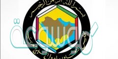 اين تقع دول مجلس التعاون