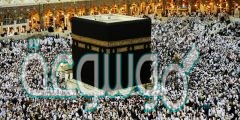 بلغ عدد من حج مع نبينا محمد صلى الله عليه وسلم أكثر من