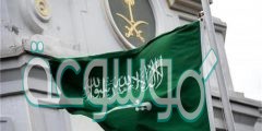 تتميز المملكة العربية السعودية بي ؟