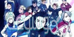تحميل انمي فور اب تطبيق Anime4Up