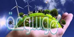 تحويل الموارد الطبيعيه الى منتجات مفيده للانسان هو النشاط