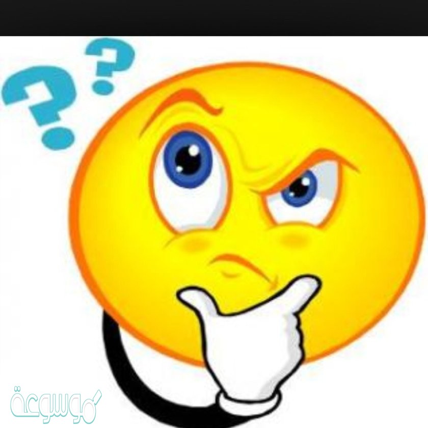 تصنف النجوم وفقا لاختلافها