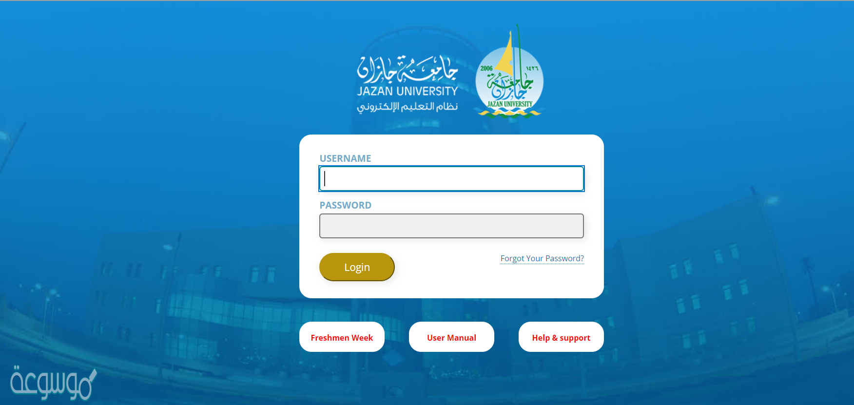 كيفية دخول بلاك بورد