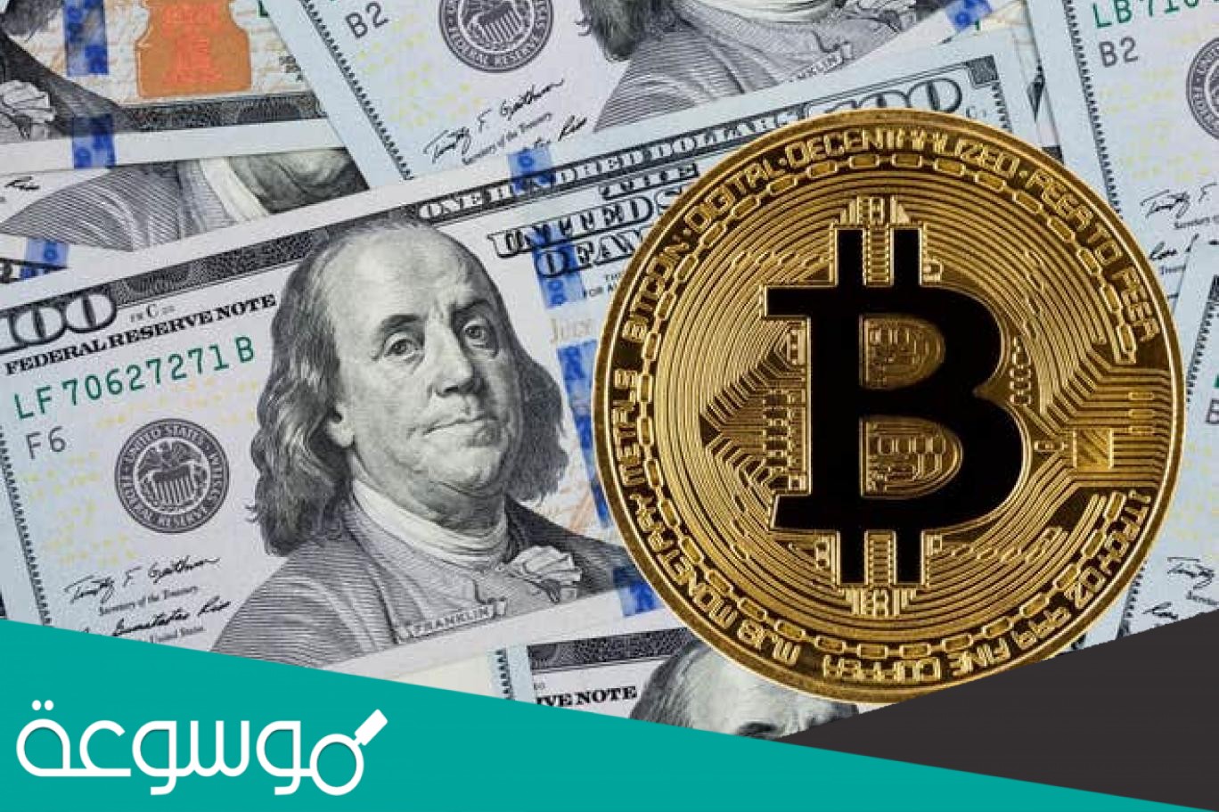 تعبير يطلق على تحرير سعر العملة