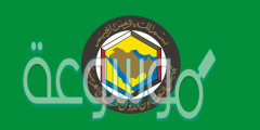 تقع دول مجلس التعاون لدول الخليج العربي في قارة