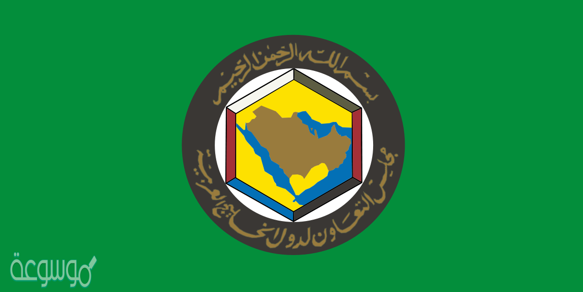 تقع دول مجلس التعاون لدول الخليج العربي في قارة