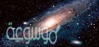 الأجرام الصخرية الصغيرة