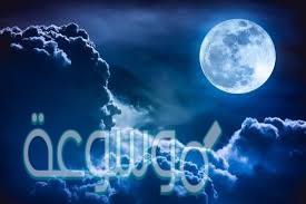 جاذبية القمر في الأرض