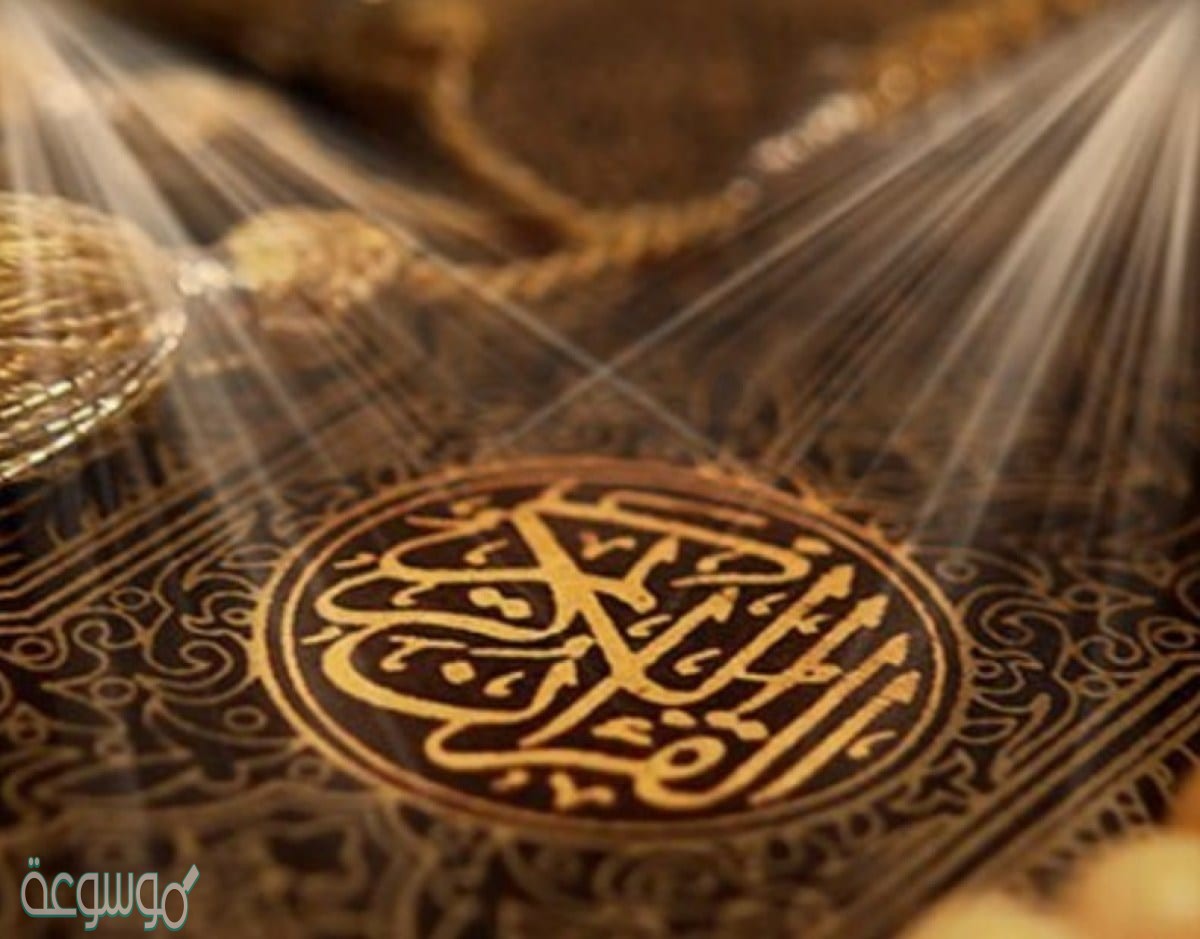 التميمة اذا كانت من غير القران قسمان