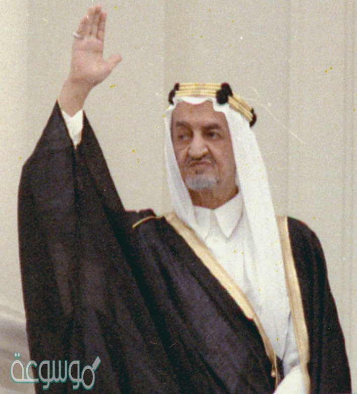 حكم الملك فيصل