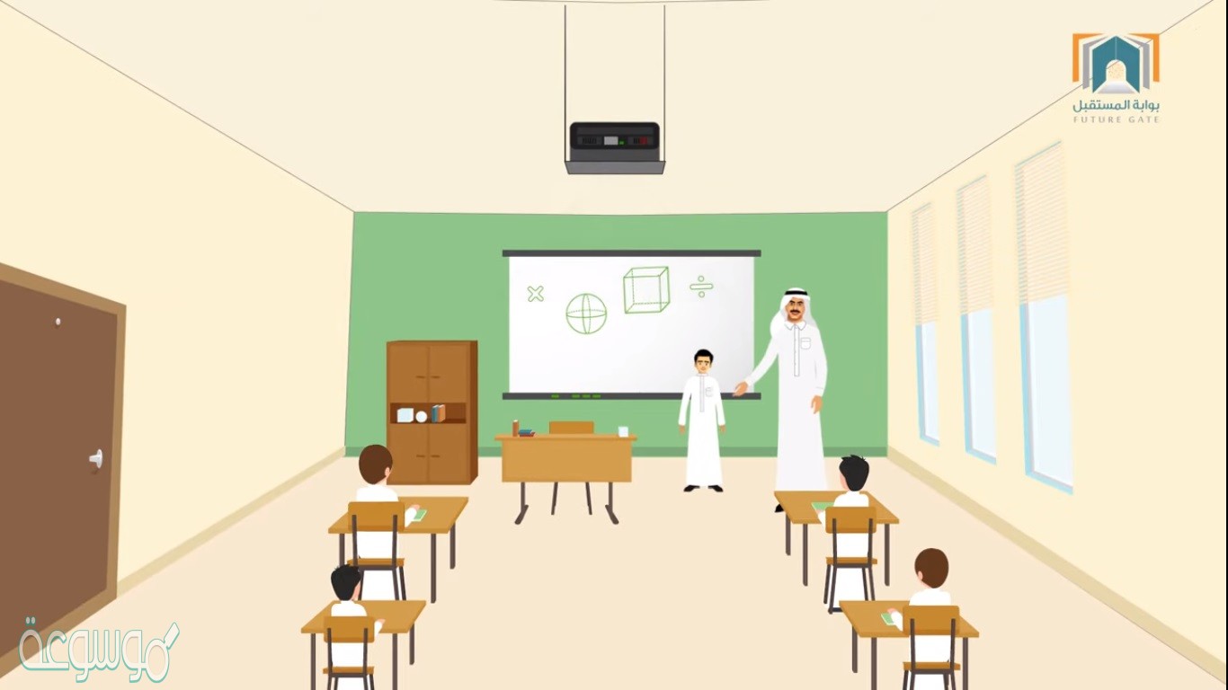 رابط صفحة بوابة المستقبل
