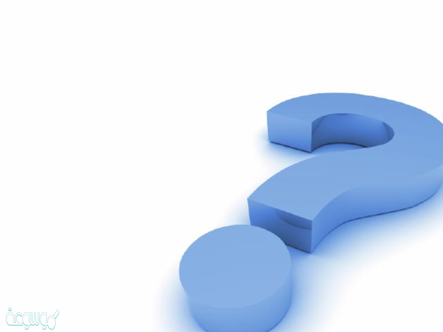زخم ثمرة أثناء سقوطها من الشجرة أكبر من زخم سيارة ساكنة