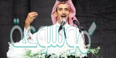 سبب وفاة مساعد الرشيدي
