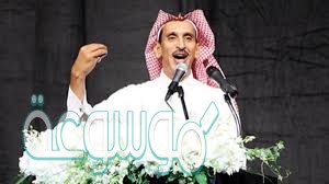 سبب وفاة مساعد الرشيدي