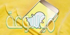 سناب شات لوق ان الرسمي