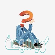 شرح حديث لا يزني الزاني