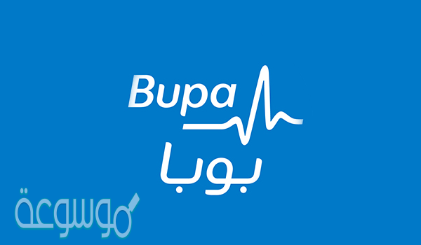 شركة بوبا للتأمين اسماء المستشفيات