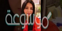 صور عيد ميلاد الفنانه ريم عبدالله