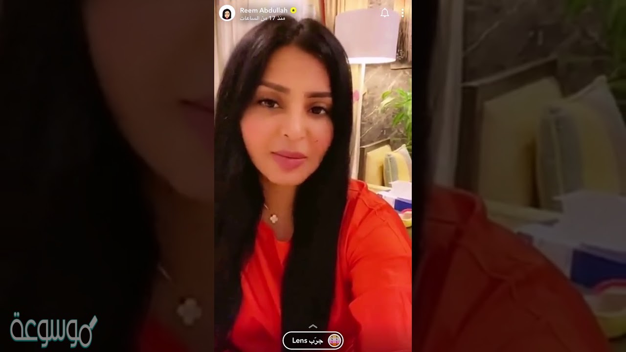 صور عيد ميلاد الفنانه ريم عبدالله