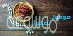 صيام الانسان للدهر كله يعتبر