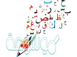 ضد كلمه الامن