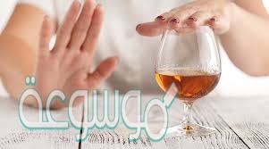 طرائق النهي التي سلكها الشرع