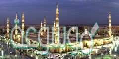 عبارات عن المدينة المنورة واتس اب