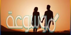 عبارات وكلام عن الاهتمام في الحب