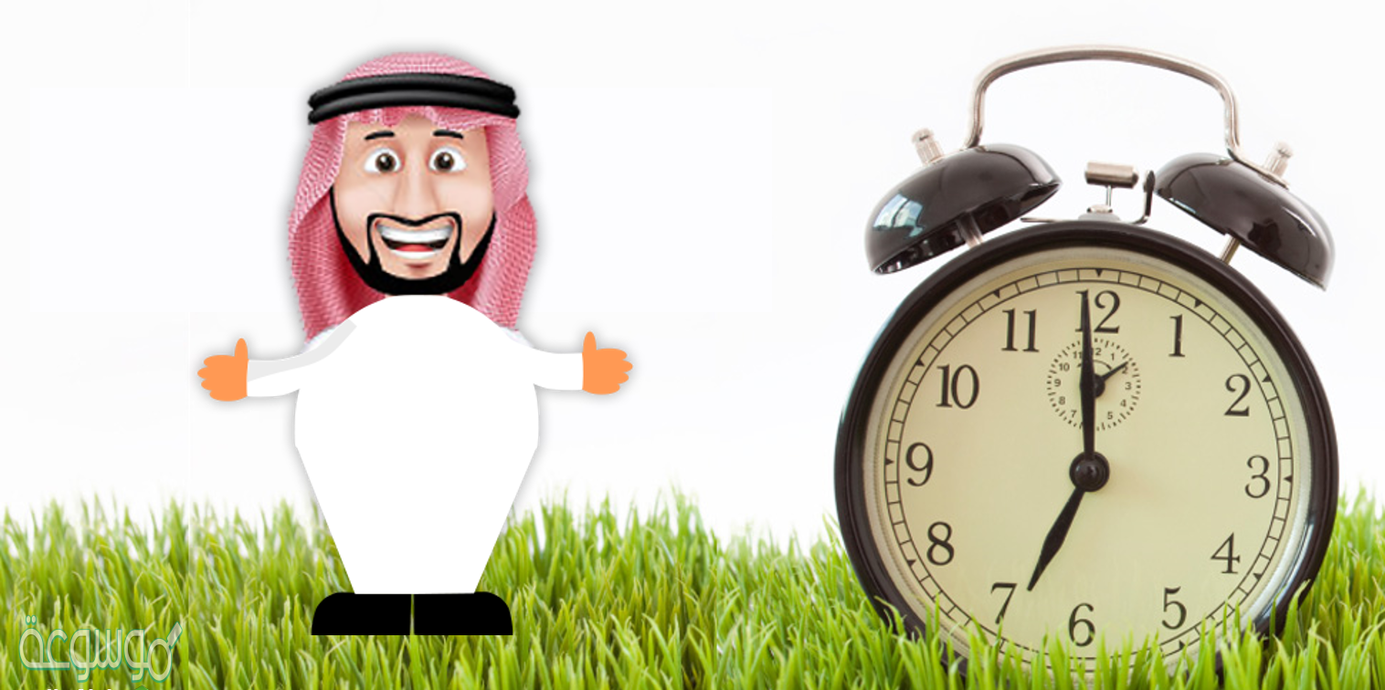 عدد ساعات العمل في قانون العمل السعودي