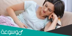 أهم طرق علاج القولون الهضمي عند النساء وما أسبابه الإصابة به