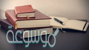 علامة رفع الفعل يسعى