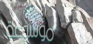 عمر النبي عندما نزل عليه الوحي