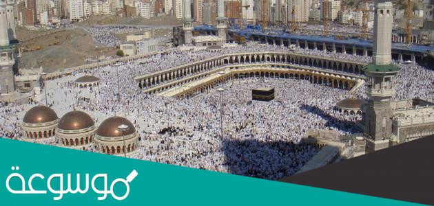 فرض الحج في السنة