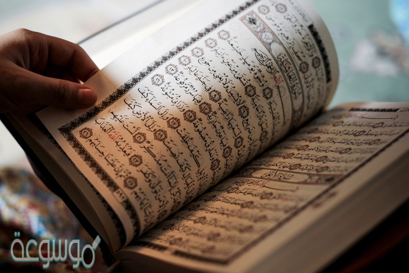 في سورة الاعراف يوجد ايات تحدتث عن الصحة ثم تفسيرها