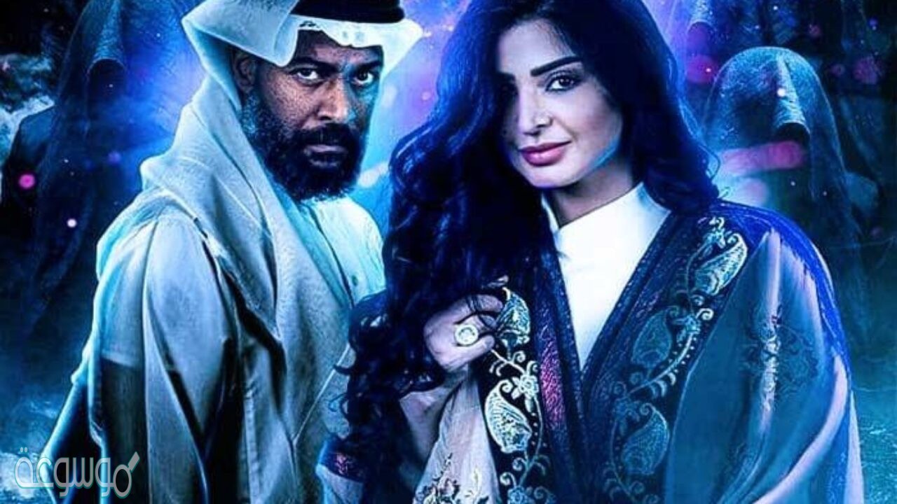 قصة مسلسل عندما يكتمل القمر ويكيبيديا