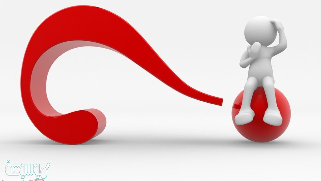 قياسات الزوايا الداخلية للمضلع