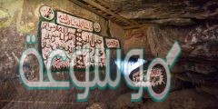 كان الرسول صلى الله عليه وسلم يتعبد في غار