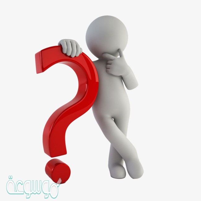 كان اهل الجاهليه يسمون محمدا