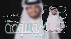 كلمات عسى ماشر وش فيك