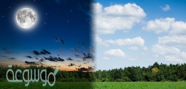 تعاقب الليل والنهار