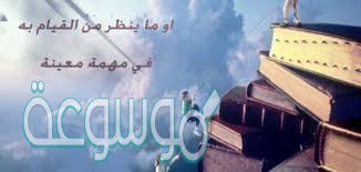 لديك الطموح ان تكون انسانا