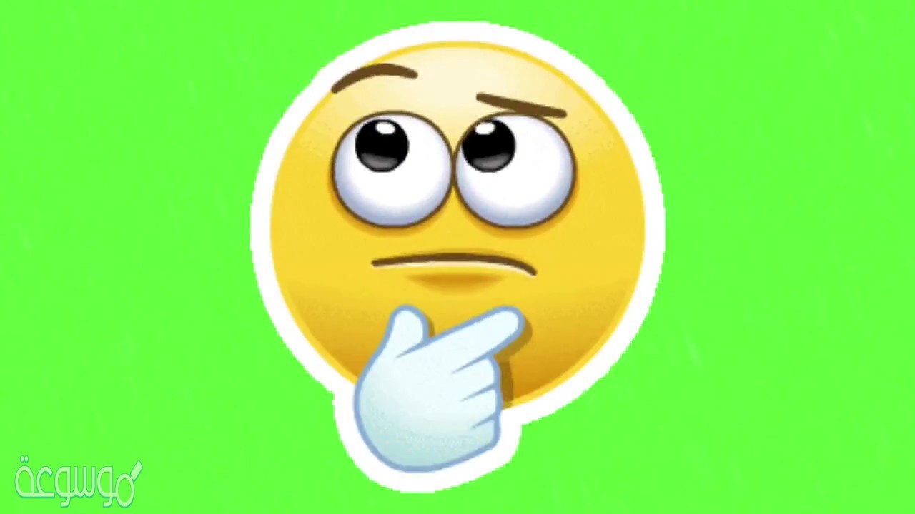 لغز أسماء مناطق السعودية بالصور الحل