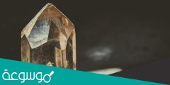 لماذا تستخدم بلورات الكوارتز في الساعات